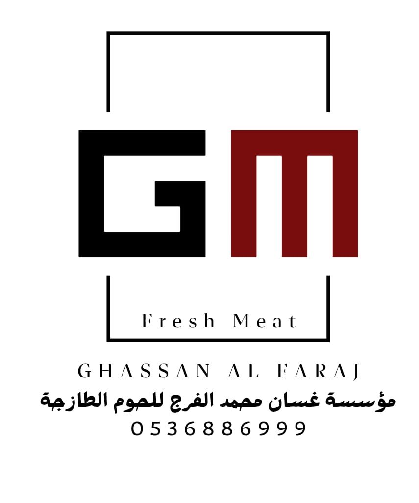 مؤسسة غسان محمد الفرج للحوم الطازجة